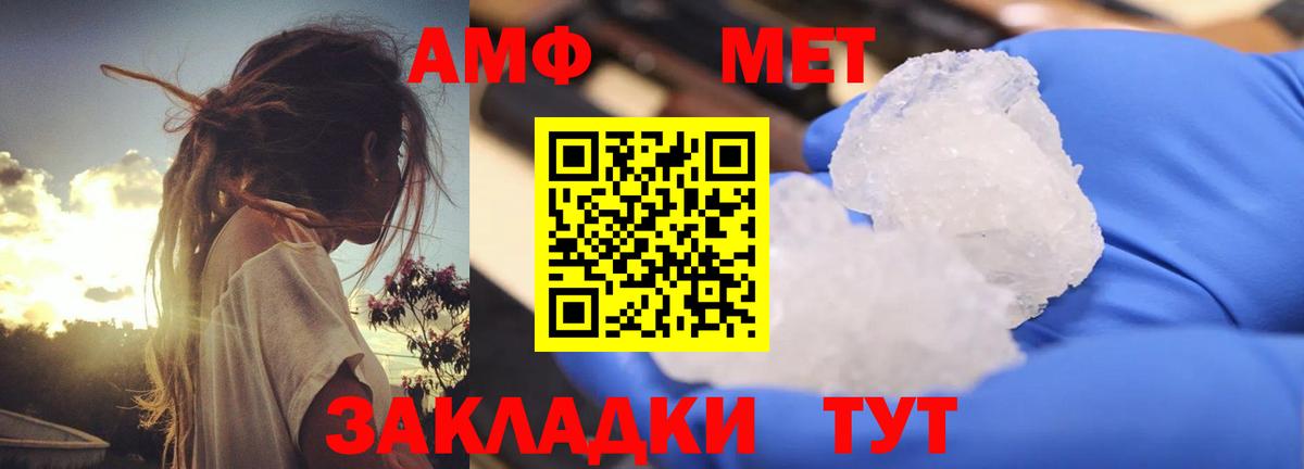Amphetamine 98% Сатка