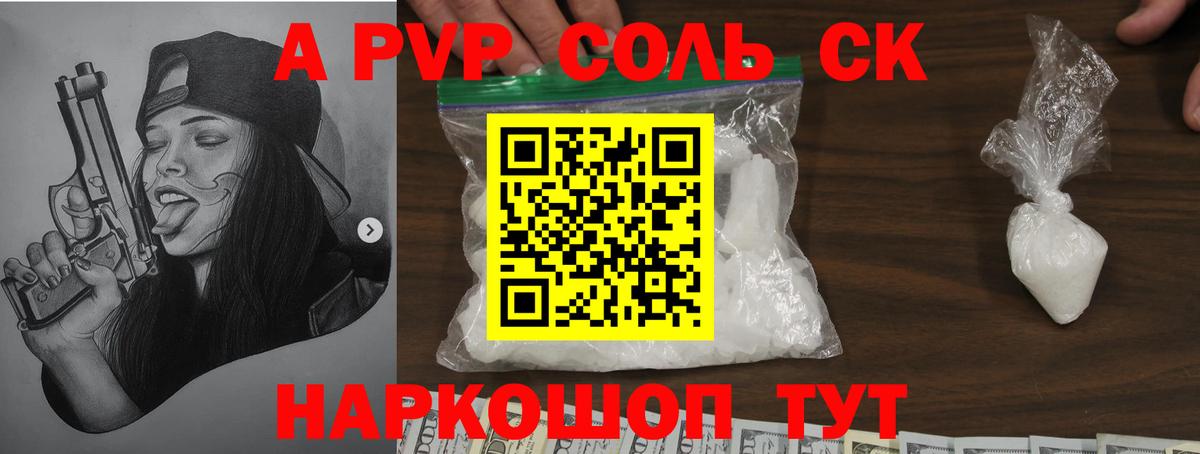 Каннабис  МДМА  Сатка  КОКАИН  Наркошоп  Вход с VPN  Меф МЯУ МЯУ кристаллы  ГАШ 