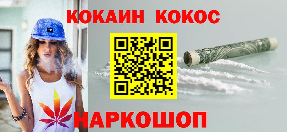 КОКАИН Боливия  COCAIN Columbia  Вход с VPN  Сатка 
