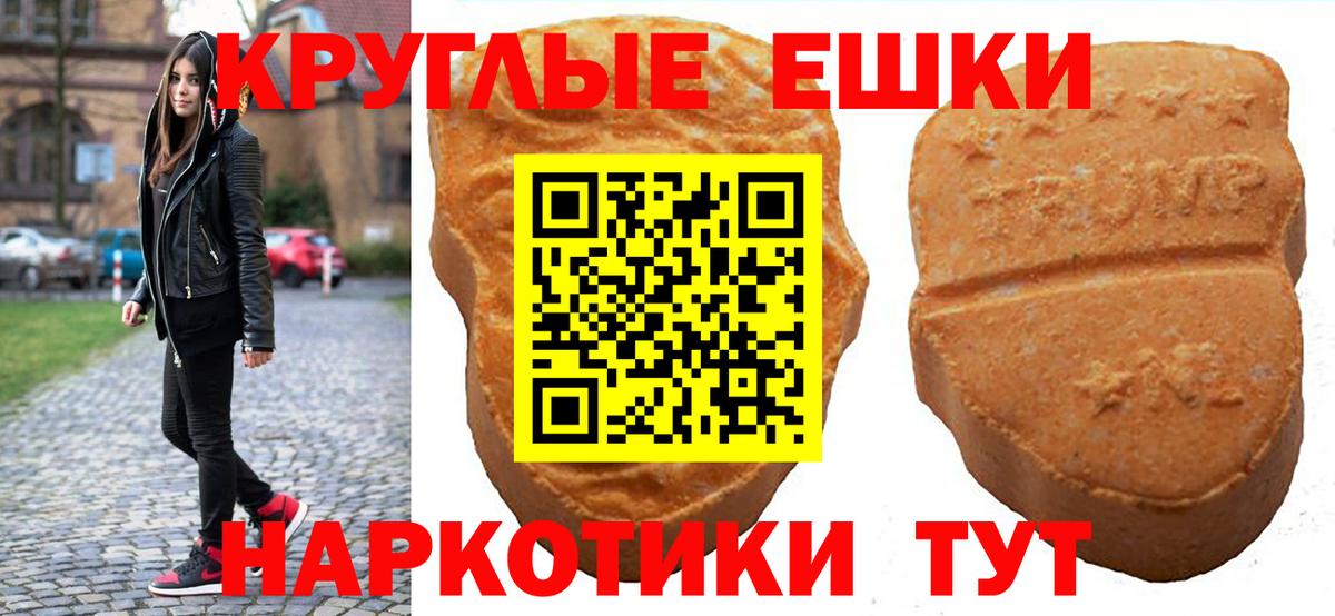 ЭКСТАЗИ 280 MDMA Сатка