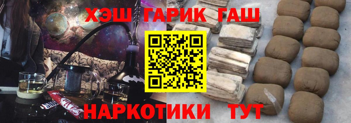 Гашиш Ice-O-Lator Сатка