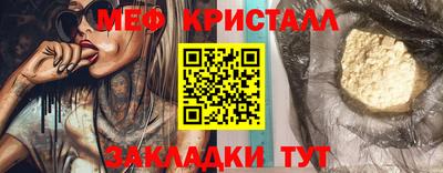 экстази Северобайкальск