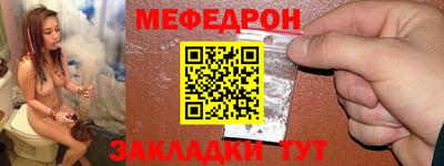 экстази Северобайкальск