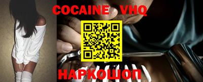 мяу мяу кристалл Свободный