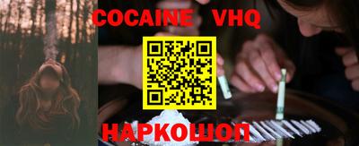мяу мяу кристалл Свободный