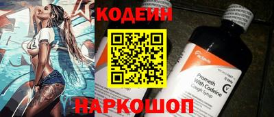 тгк Севастополь