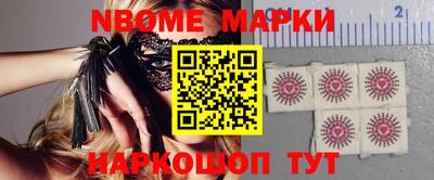 тгк Севастополь