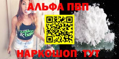 тгк Севастополь