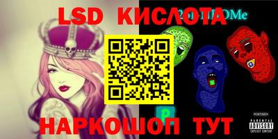 тгк Севастополь