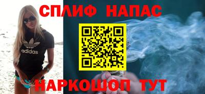 мяу мяу кристалл Свободный