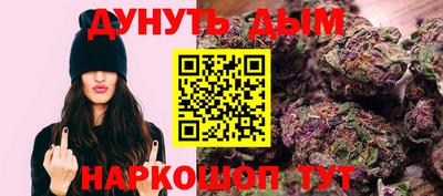 тгк Севастополь