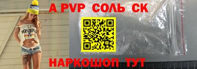мяу мяу кристалл Свободный