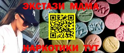 тгк Севастополь