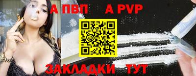 мяу мяу кристалл Свободный