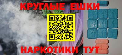 экстази Северобайкальск