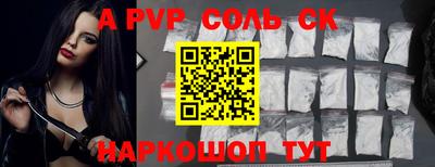 тгк Севастополь