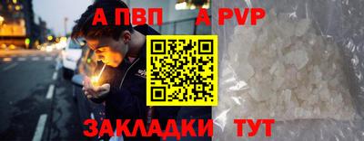 мяу мяу кристалл Свободный