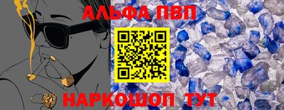 мяу мяу кристалл Свободный