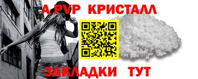 мяу мяу кристалл Свободный