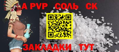 экстази Северобайкальск