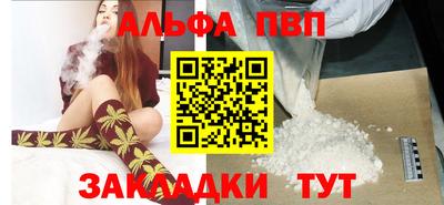 тгк Севастополь