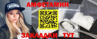 экстази Северобайкальск
