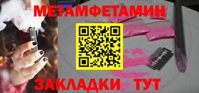 мяу мяу кристалл Свободный