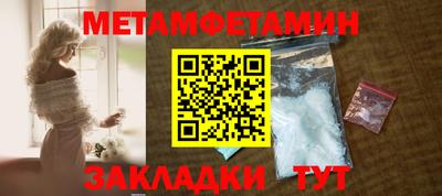 тгк Севастополь