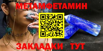 тгк Севастополь