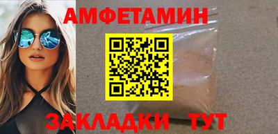 мяу мяу кристалл Свободный
