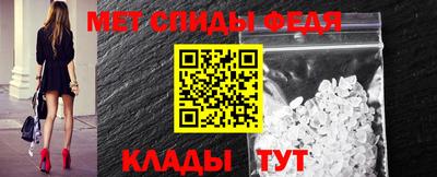 мяу мяу кристалл Свободный