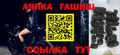 экстази Северобайкальск