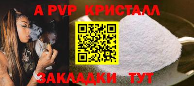 экстази Северобайкальск