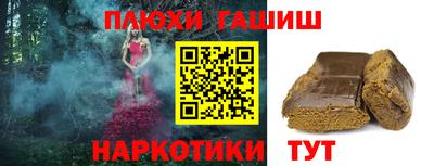 экстази Северобайкальск