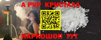 тгк Севастополь