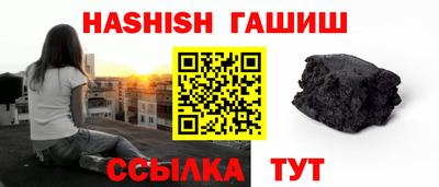 экстази Северобайкальск