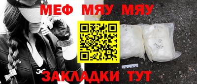 тгк Севастополь