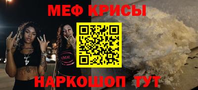 экстази Северобайкальск