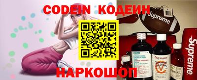 экстази Северобайкальск