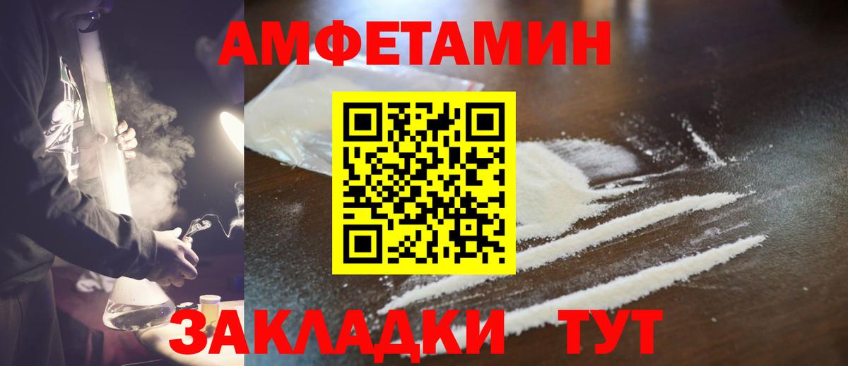 Первитин Декстрометамфетамин 99.9%  Вход с VPN  Первитин Декстрометамфетамин 99.9%  Сатка 