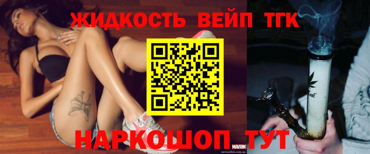 Дистиллят ТГК THC oil Сатка