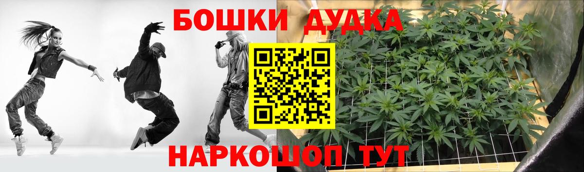 Конопля ГИДРОПОН  Бошки Шишки MAZAR  Сатка  Марихуана SATIVA & INDICA  Вход с VPN 